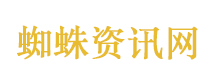特斯拉Semi首辆量产车下线